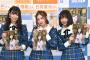 【SKE48】北川綾巴、10周年記念本でグラビア披露「見てくださるなら脱いでもいいかなと」