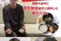 パワーボールよりも丸い羽生結弦！w→どれも美味しそうだったよね。
