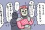 ブチャラティ「キングクリムゾンってどんな能力だ…？」 読者「キングクリムゾンってどんな能力だ…？」