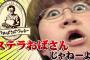 女騎士はるか「くっ、殺せ！」春菜「オークじゃねーよ！！」