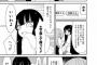 俺がなろう小説に投稿して評価されたら 俺に土下座して謝れよ
