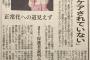 【NGT騒動】NGT保護者説明会で非難続出「なぜ前支配人が出てこないのか」「娘は誰も信じられないと話してる」 	