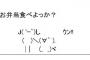 母が亡くなり一年後に感じたこと