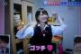 藤井聡太の姉弟子の制服姿ｗｗｗあまりにもかわいすぎるｗｗｗ