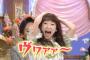 【急募】NGT48荻野由佳がここから好感度回復させる方法【おぎゆか】