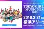 【朗報】TOKYO GIRLS MUSIC FES 2019にNMB48とQueentetの出演が決定！