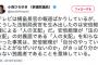 【？】立民会派・小西洋之「安倍総理が『法の支配』の対義語である『人の支配』を知らなかった事実は、総理が独裁者であることを意味している」