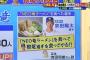 京田、根尾ラーメンを食べて根尾を煽る