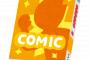 三大オチが心配な少年漫画「ONE PIECE」「進撃の巨人」「名探偵コナン」
