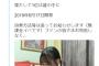 【HKT48】村川緋杏さん、メンバー主導の総選挙を開催することを発表