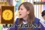 【速報】指原莉乃と白石麻衣さん、やっぱりそっくり ｗｗｗｗｗｗｗ