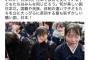 【朝鮮学校無償化・卒業生敗訴】元朝日記者「子どもを泣かせて恥ずかしいと思わないのか、日本人。差別する最も恥ずかしい醜い国、日本！」