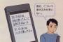 頭悪いレスバ用語で打線組んだ