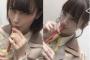 【NGT48暴行事件】疑惑のメンバー西潟茉莉奈さん、頬がコケまくる
