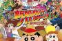 この春公開予定の劇場アニメで打線組んだゾ