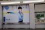 新都心駅の券売機の横に羽生結弦の雪肌精広告を発見！！