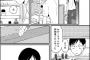 グルメ漫画「牛肉に・・・すき焼きのタレって！あれ作ろっかな」
