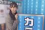 井口眞緒『ここまで逃げ出さずにやってきてよかったと思いました』