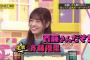 【速報】斉藤優里、乃木坂卒業を発表ガチでｷﾀ━━━(ﾟ∀ﾟ)━━━!!