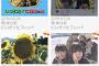 【朗報】NGT角ゆりあさん、フォトログを更新しまくる