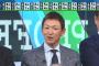 【プロ野球ニュース】立浪さん「なぜ倉本をショートで使わないのか」