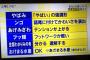 「エモい」「よき」「ゆめかわいい」←こういう若者言葉に付いていけんわ...