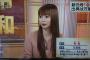 「驚きのキャスティング」「場違い？」中川翔子さん、NHK新元号特番になぜ出演？