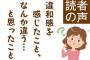 トメの話、同じエピソードでも聞くたび微妙に話が変わってるんだが…