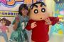 山内鈴蘭のしんちゃん愛が加速中