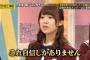 【悲報】衛藤ヲタは「みさ先輩は干されてる」とか言ってたけど 	