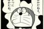 使った物を片付けるよう彼に注意したがしばらくしてもやってない→私「ちゃんと捨てて」彼「気付いたならお前が捨てたらいいじゃん！」→放置してたら…