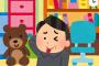 【悲報】子供部屋おじさん、とんでもない机でゲームをしてしまうｗｗｗｗｗｗｗ