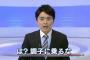 遠距離恋愛で会う時はだいたい車でこっちに来てくれる彼。ガソリン代高速代半分はちゃんと払ってるんだけど、今回あるイベントに送ってくれる事になって…