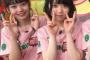 ドラフト会議では NGT48を希望してたのに、AKBに指名され 今は楽しくAKBで仕事してて羨ましい………………
