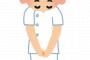 【職レポ】”精神病院”で働いてるけどなんか質問ある？