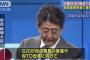 【WTO/韓国に敗訴】安倍首相「時代の変化に追いついていない。上級審のあり方にも様々な課題」日本とEU、WTO改革の連携で一致　EU大統領と会談