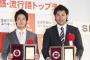 三冠王とトリプルスリーはどっちが価値がありますか？？