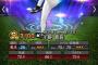【プロスピA】TS小野は流石に弱すぎるやろ…純正でも扱いに困るレベル