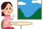 非正規の友達とコーヒー高めのカフェで待ち合わせ 友人が放った悲痛な一言に共感が殺到！