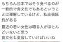 女さん「フランス人は蕎麦すする音が不快。日本人は反省して」 スウェーデン人「いや郷に従え」