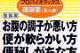 【悲報】ワイの肛門捕手、令和初のパスボール