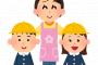 つるの剛士さん「子供に優しくない社会に未来はない。保育園の先生方、いつもありがとう」