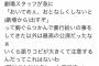 【朗報】AKB48劇場スタッフ、糞迷惑な振りコピをする客の胸ぐらを掴む！！！