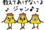 他部署の人「最寄り駅って○？よく見かけるんだよね」私「同じなんですねー」→何か家まで特定されたんだが…