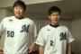 フレッシュオールスター推薦選手発表！ロッテからは藤原・松田など