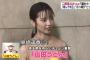【AKB48G】埼玉出身の歴代メンバーはやはり逸材多かったよな