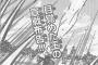 漫画のアオリ文って必要なの？