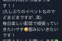 【悲報】 ヲタ 「みんな Aビート頑張ったばかりだし 休ませたら？」 → 佐々木優佳里 「私はじゅうぶん休めました。」wwwwwwwwwwwwwwwwww 	