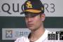 大竹耕太郎 防御率1.43 7試合先発QS(6試合HQS) 	