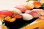 寿司ネタ3種類しか食べれないとしたら何選ぶ？ 	